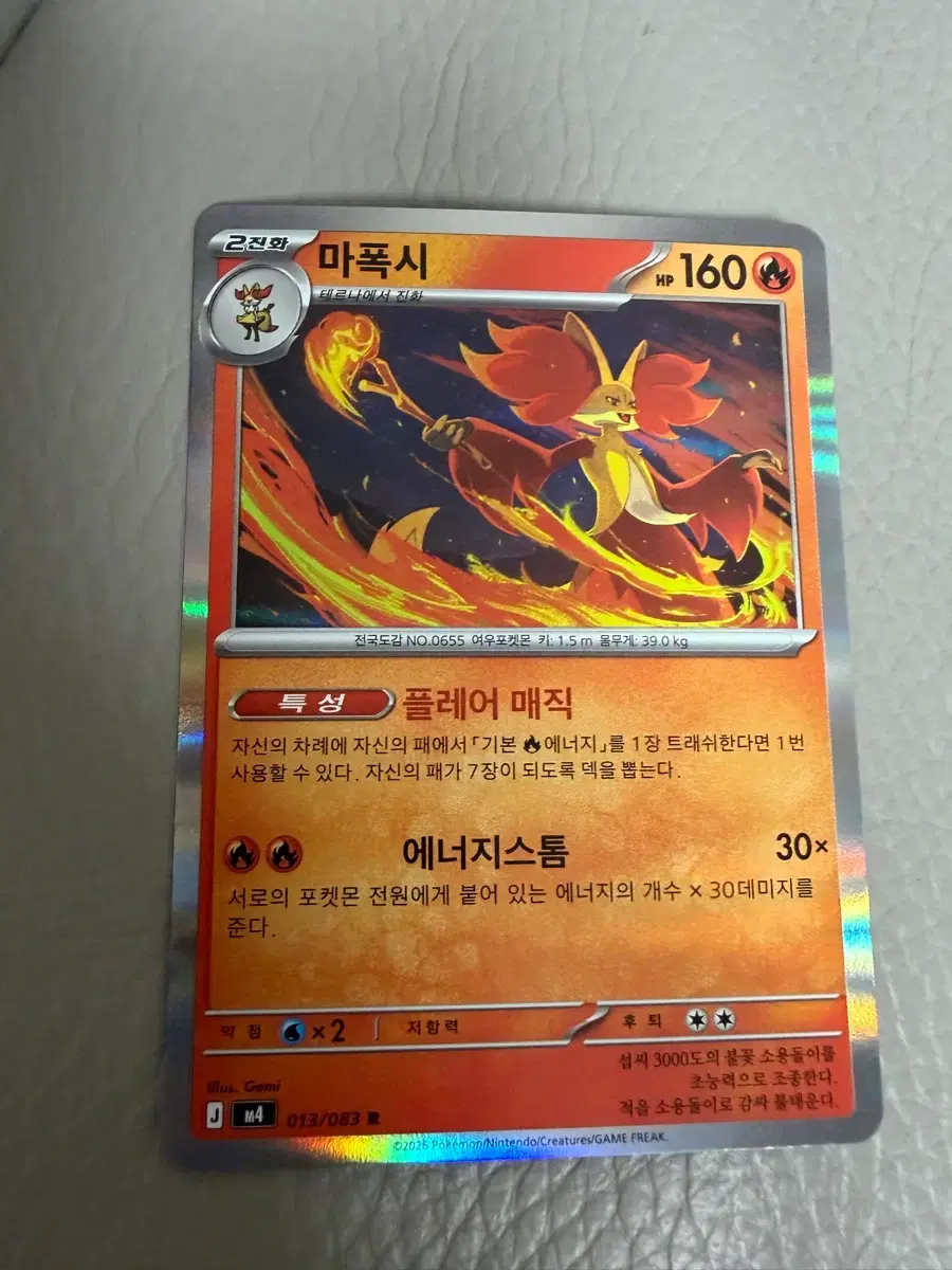 https://media.bunjang.co.kr/product/420069655_1_1784121347_w{res}.jpg
